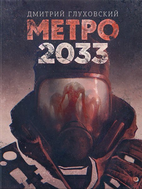  2035   -  10